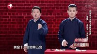 摇滚秦腔