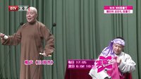 笑动 160808