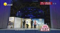 欢乐集结号 160808