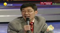 欢乐集结号 160807