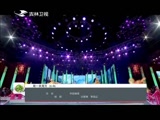 《欢乐送》160808