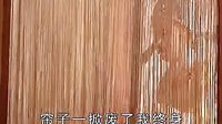 赣南采茶戏《送情哥》第二集