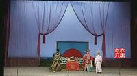 河北梆子《铡美案》