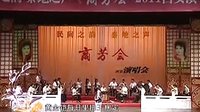 秦腔名家 商芳会唱段《铡美案》