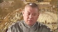 郭德纲单口相声《今古奇观之李玉英奏本》2