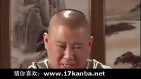 郭德纲单口相声《今古奇观之来去金刚经》