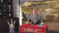 郭德纲单口相声《今古奇观之李玉英奏本》3