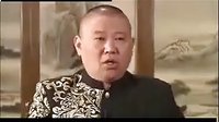 郭德纲单口相声《今古奇观之吴大人买桔记》