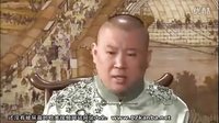 郭德纲单口相声《今古奇观之虎狼计》1