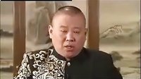 郭德纲单口相声《今古奇观之吴大人买桔记》