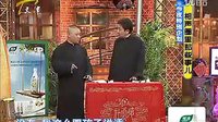 郭德纲单口相声《今古奇观》