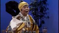 京剧《望儿楼》选段 窦太真在昭阳 李鸣岩演