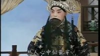 京剧《文昭关》选段 一轮明月照窗前 马长礼