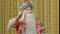 京剧《托兆碰碑》选段 金乌坠玉兔升 马长礼
