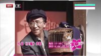 笑动 160809