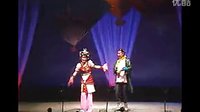 二人转《猪八戒怀胎》刘慧轶 李君演唱