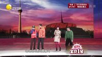 欢乐集结号 160810