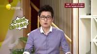 欢乐集结号 160809