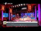《欢乐送》160810