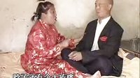 民间小调《傻妮出嫁》8