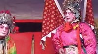 莱芜梆子《燕王扫北》（上）
