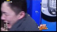 故事会《上错床嫁对郎》第三集