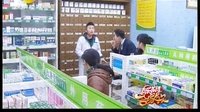 故事会《上错床嫁对郎 》第二集
