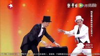 宋小宝搞笑小品《魔术天下》