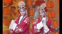 评剧《花为媒》选段 “洞房”于文华 王冠丽