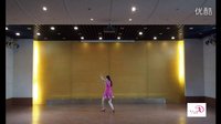 美久广场舞《饮尽天长地久》分解教材背面演
