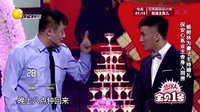 欢乐集结号 160811