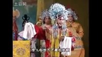 蒲剧《三哭殿》选段