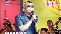 豫剧《三哭殿》劝詹妃