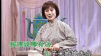 《倒霉大叔的婚事》紧走慢走四里半
