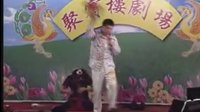 搞笑二人转 骚嗑大全1
