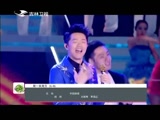 《欢乐送》160812
