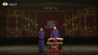 《智力测验》郭麒麟 阎鹤祥 02