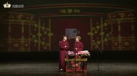2016德云社亲子爱徒整场