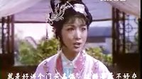 曲剧《抬花轿》下
