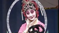 豫剧《抬花轿》选段出嫁日唢呐响上下欢喜