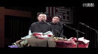 《跳大绳》郭德纲于谦2016最新相声
