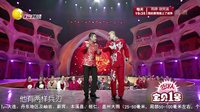 欢乐集结号 160813