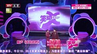 笑动 160812