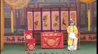 豫剧赵匡胤困南唐4
