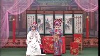 豫剧赵匡胤困南唐9