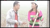 民间小调表哥哄表妹：2