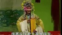 河北梆子《呼家将》2