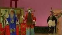 河北梆子《呼家将》5