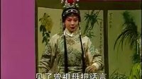 河北梆子《呼家将》9