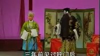 河北梆子《呼家将》10